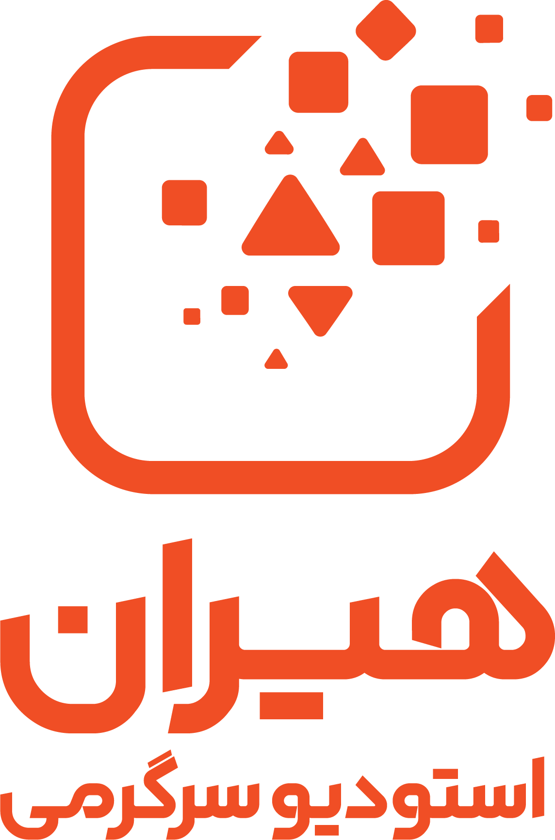 هیران