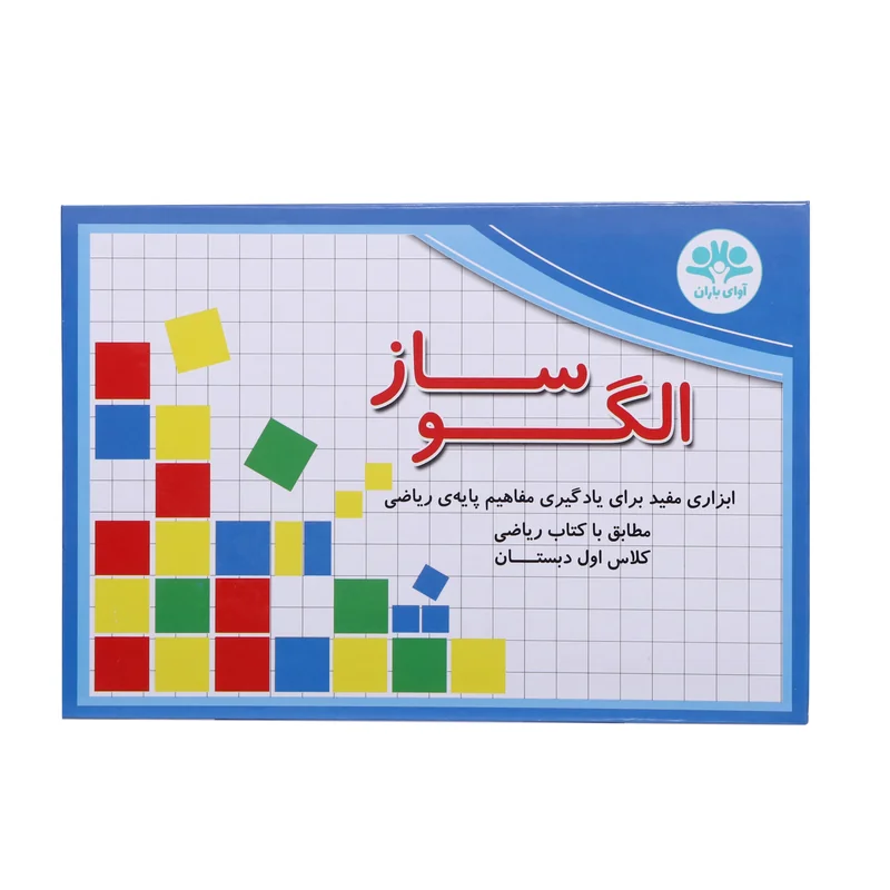 الگو ساز