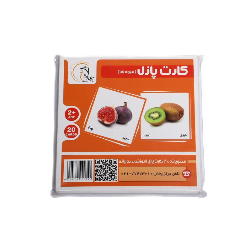 کارت پازل آموزشی میوه ها