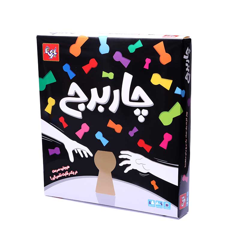 خرید و قیمت چاربرج