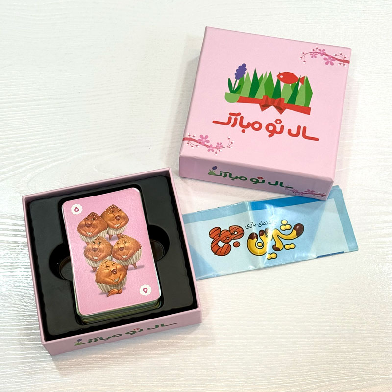 خرید و قیمت شیرین جمع (ویژه نوروز)