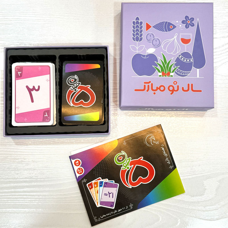 خرید و قیمت 5 جون (ویژه نوروز)