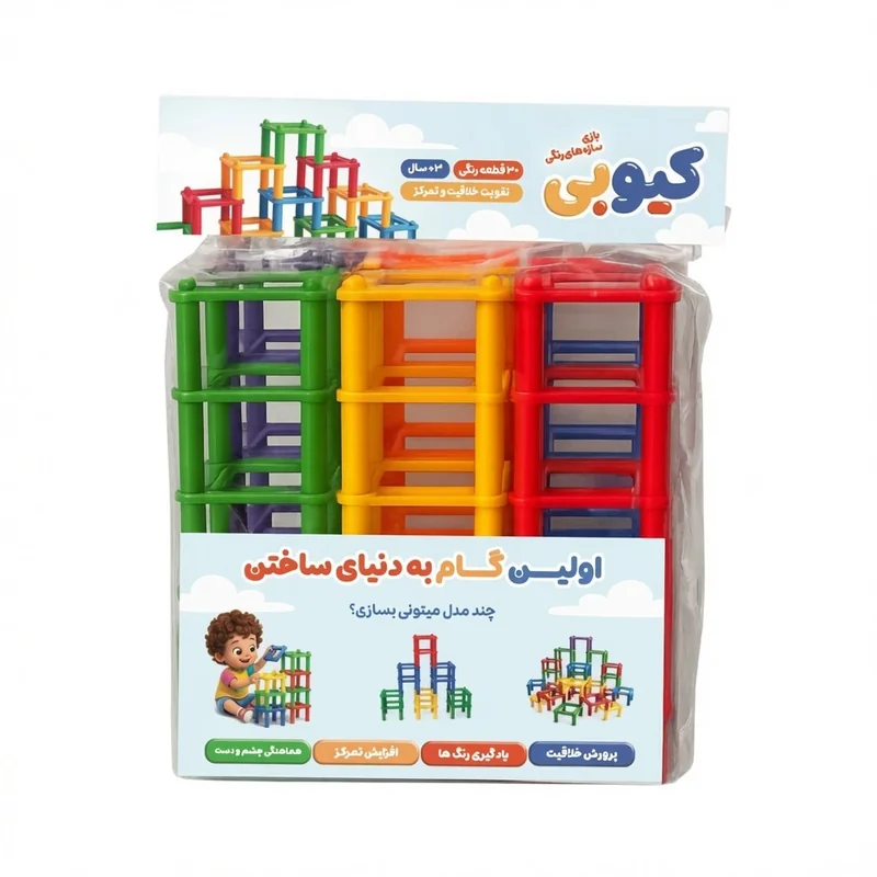 خرید و قیمت کیوبی